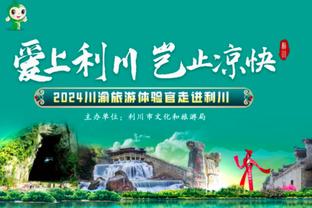 末节绝平补篮难救主！博扬出战44分钟 21中8拿到17分12板6助